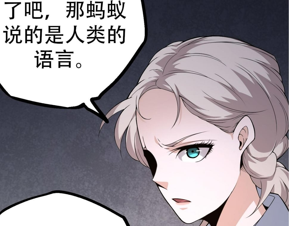 第49话 战争时代82