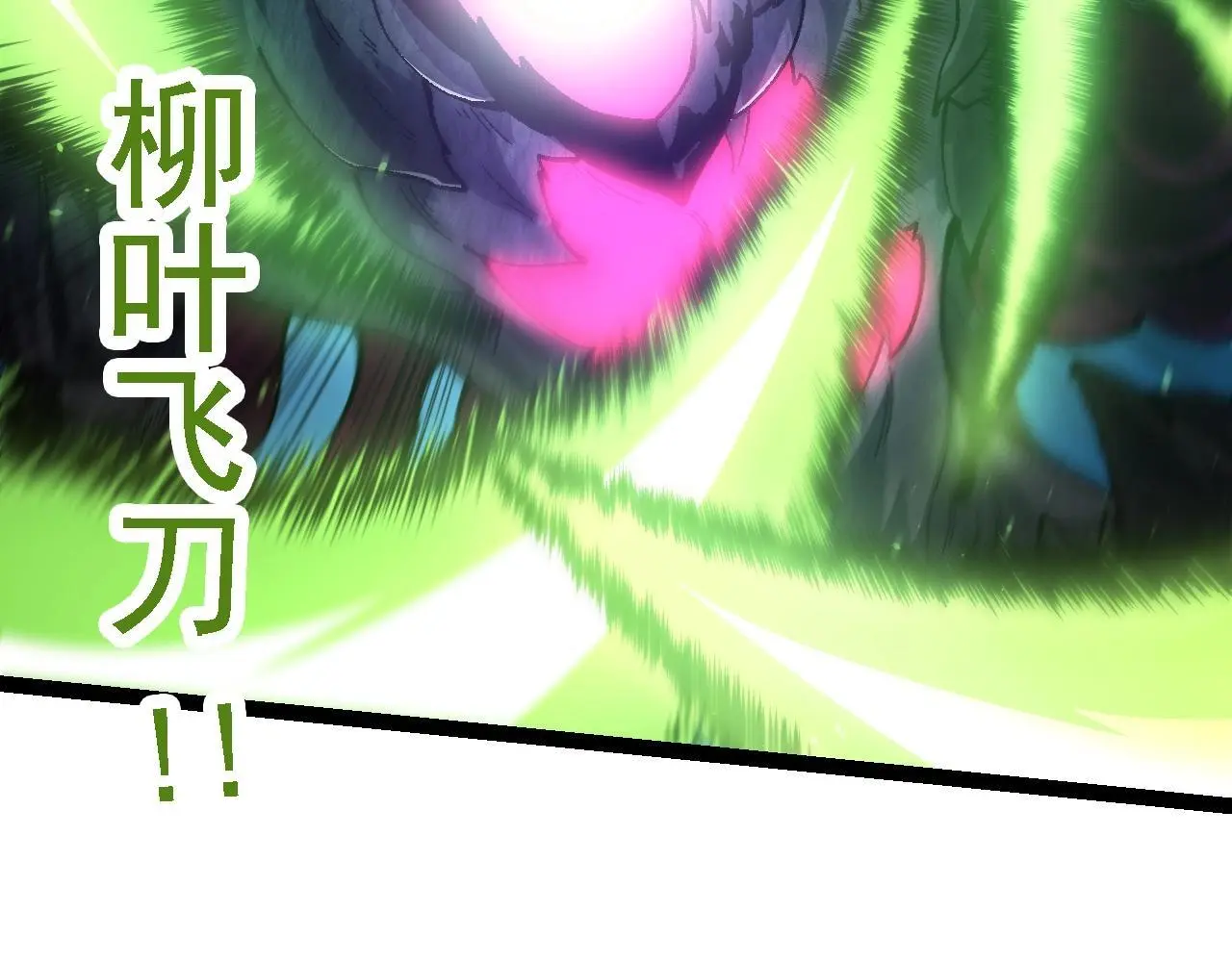 第126话 救回七仔80