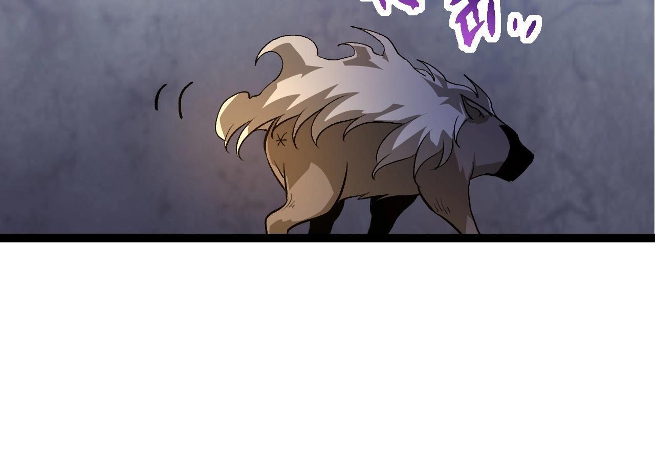 第109话 古老生物143