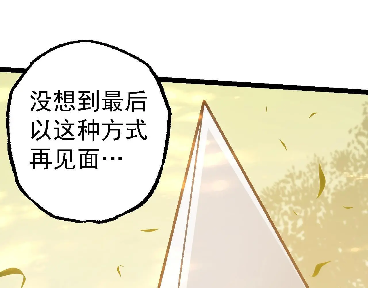 第133话 重逢之日60