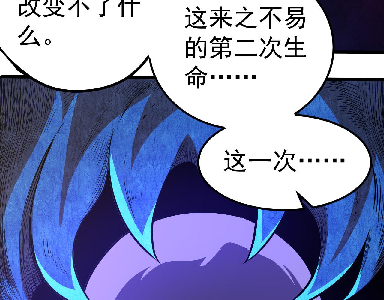 第2话 危机四伏的异世界25