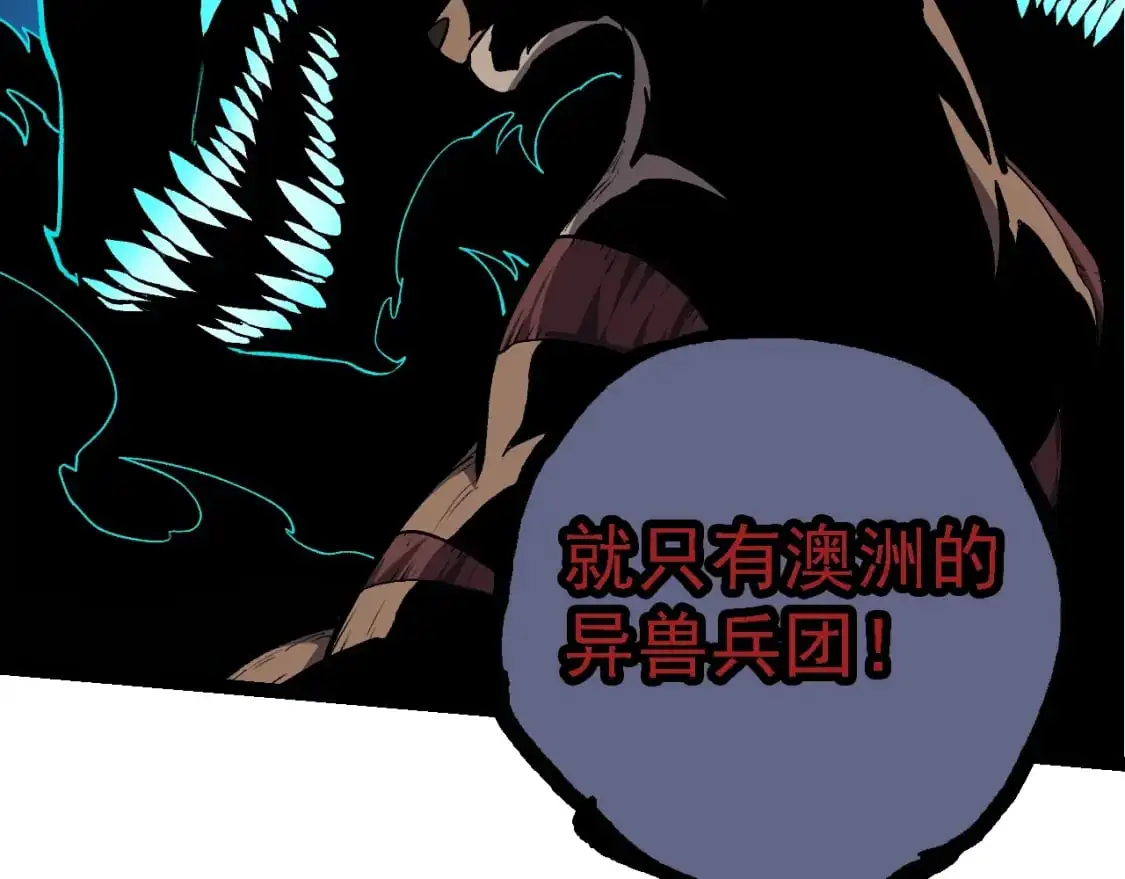 第147话 征战开启65