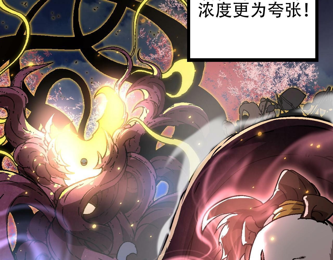 第74话 峡谷中的巨大树影107