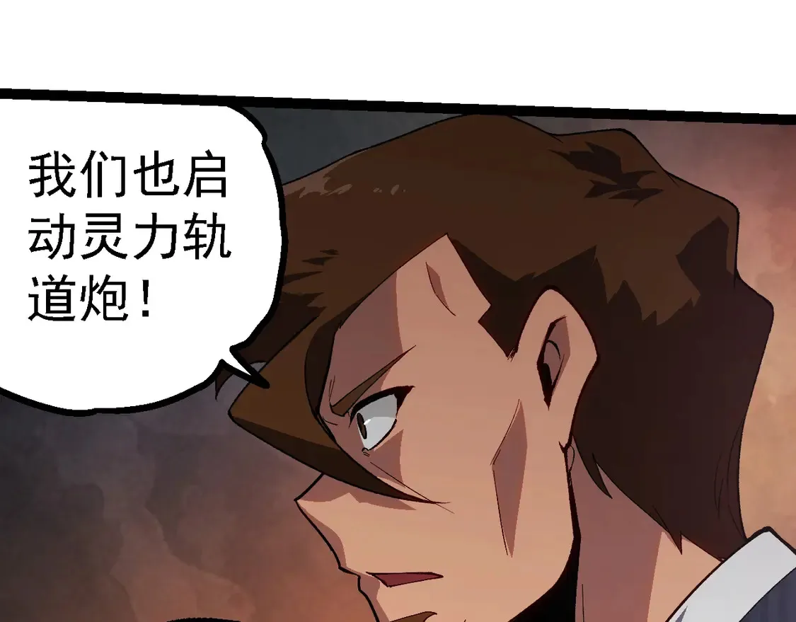 第199话 隔岸观火34