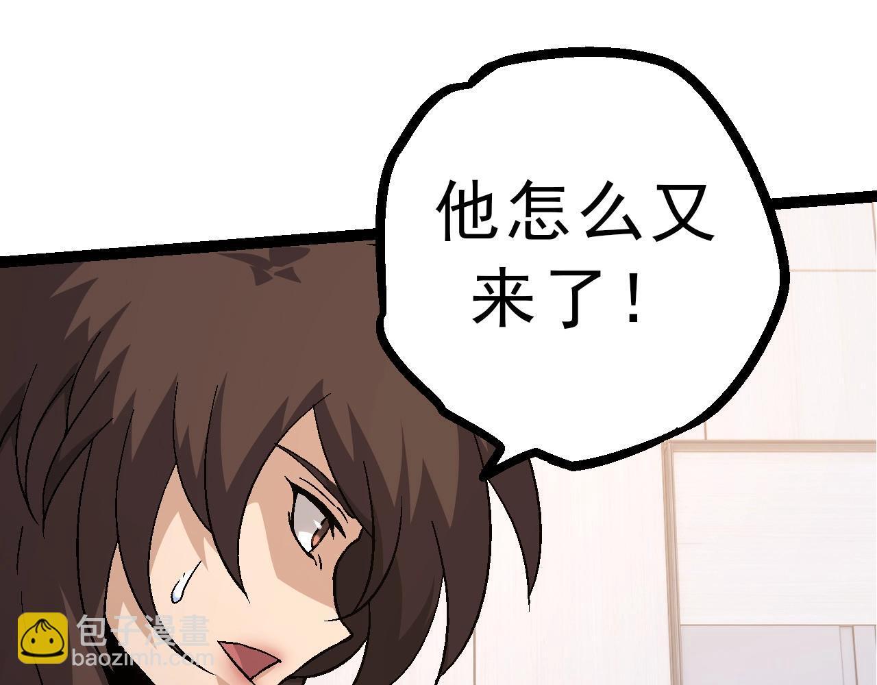 第86话 新的神通74