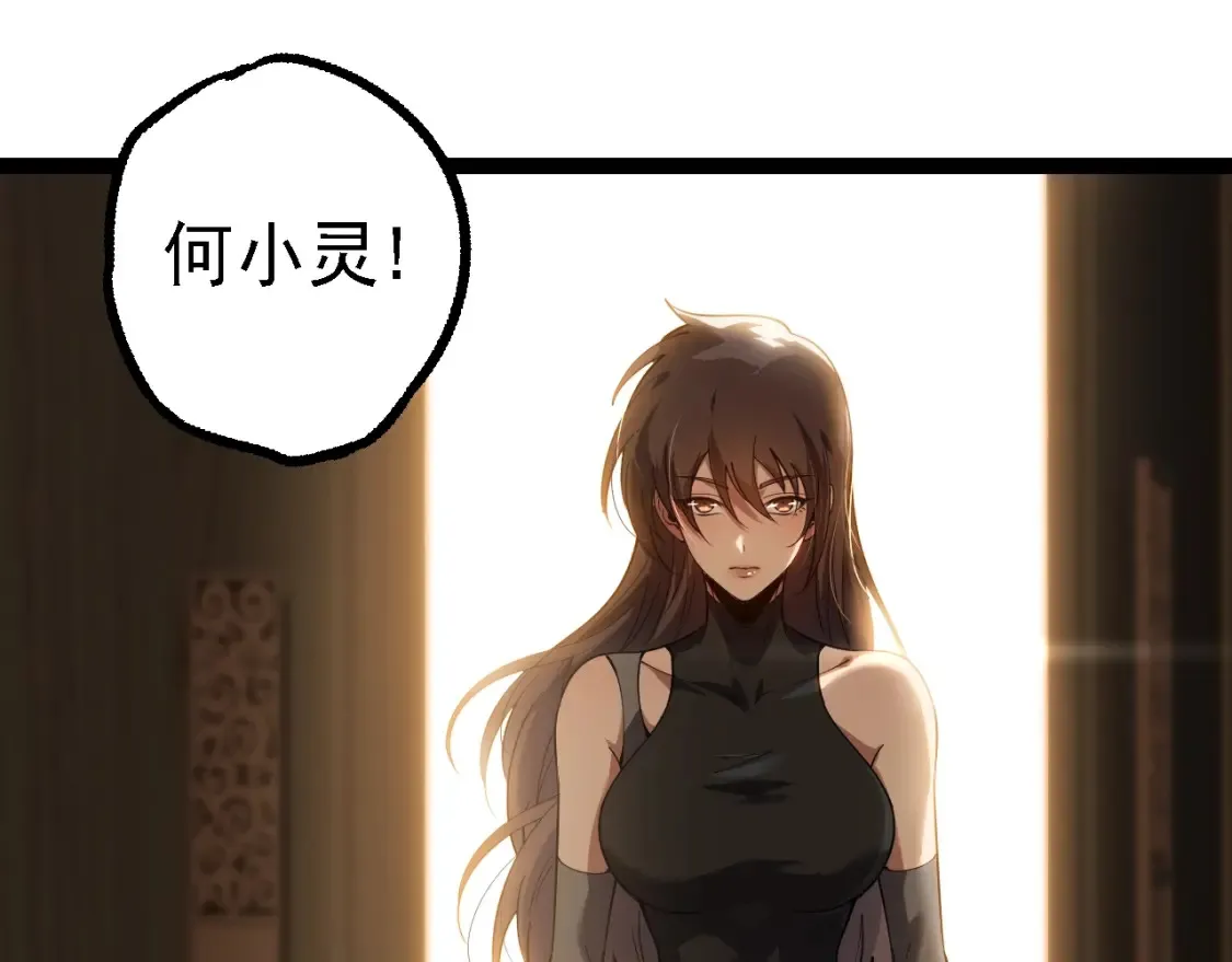 第165话 扩张94