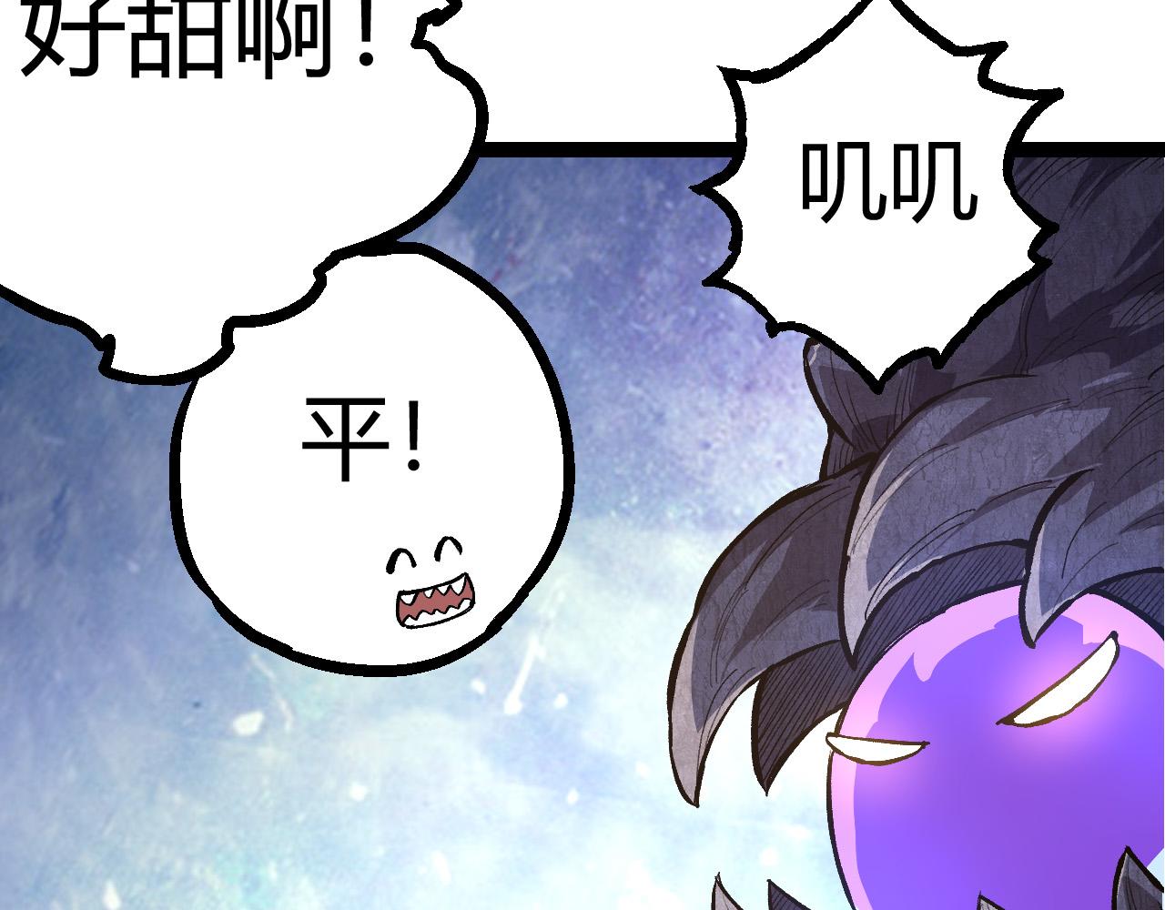 第8话 新一轮强化222