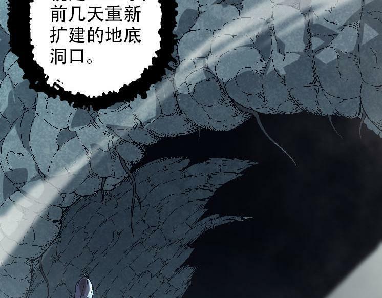 第45话 小灵再次出生65