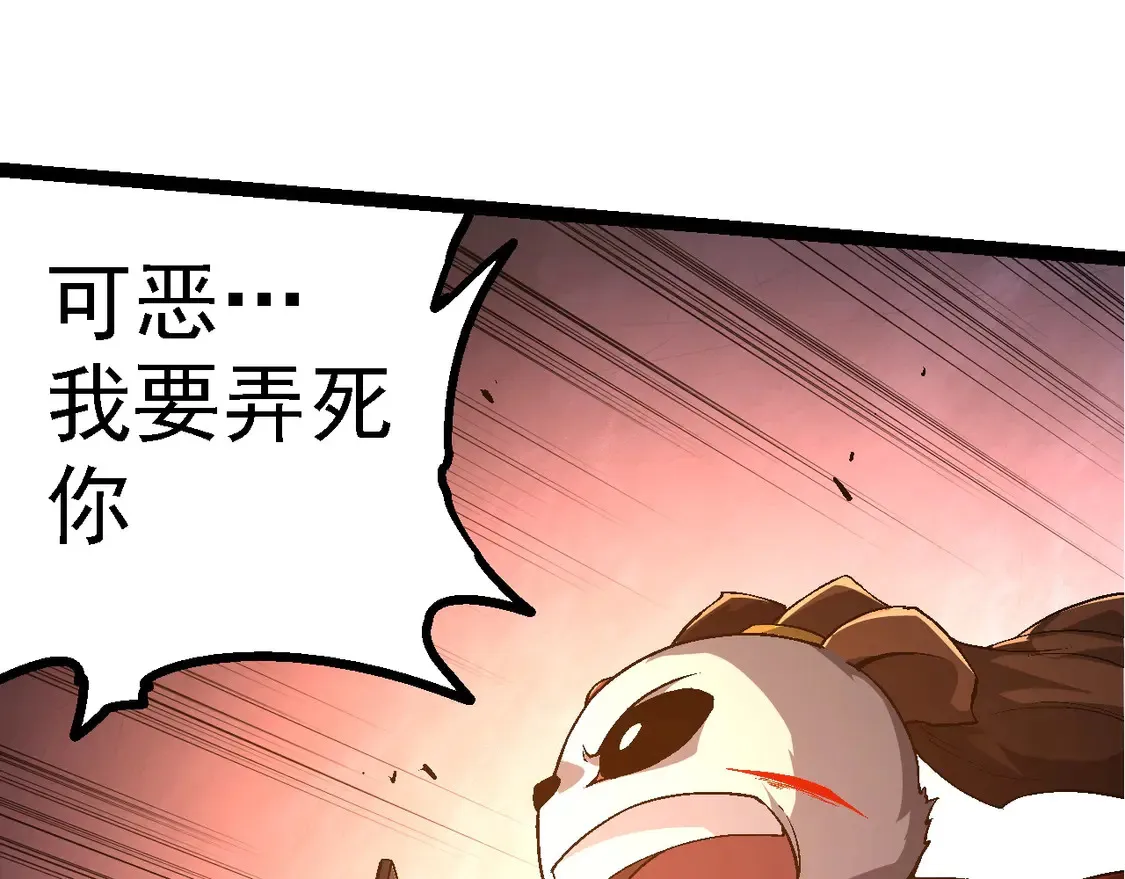 第189话 金色闪光129