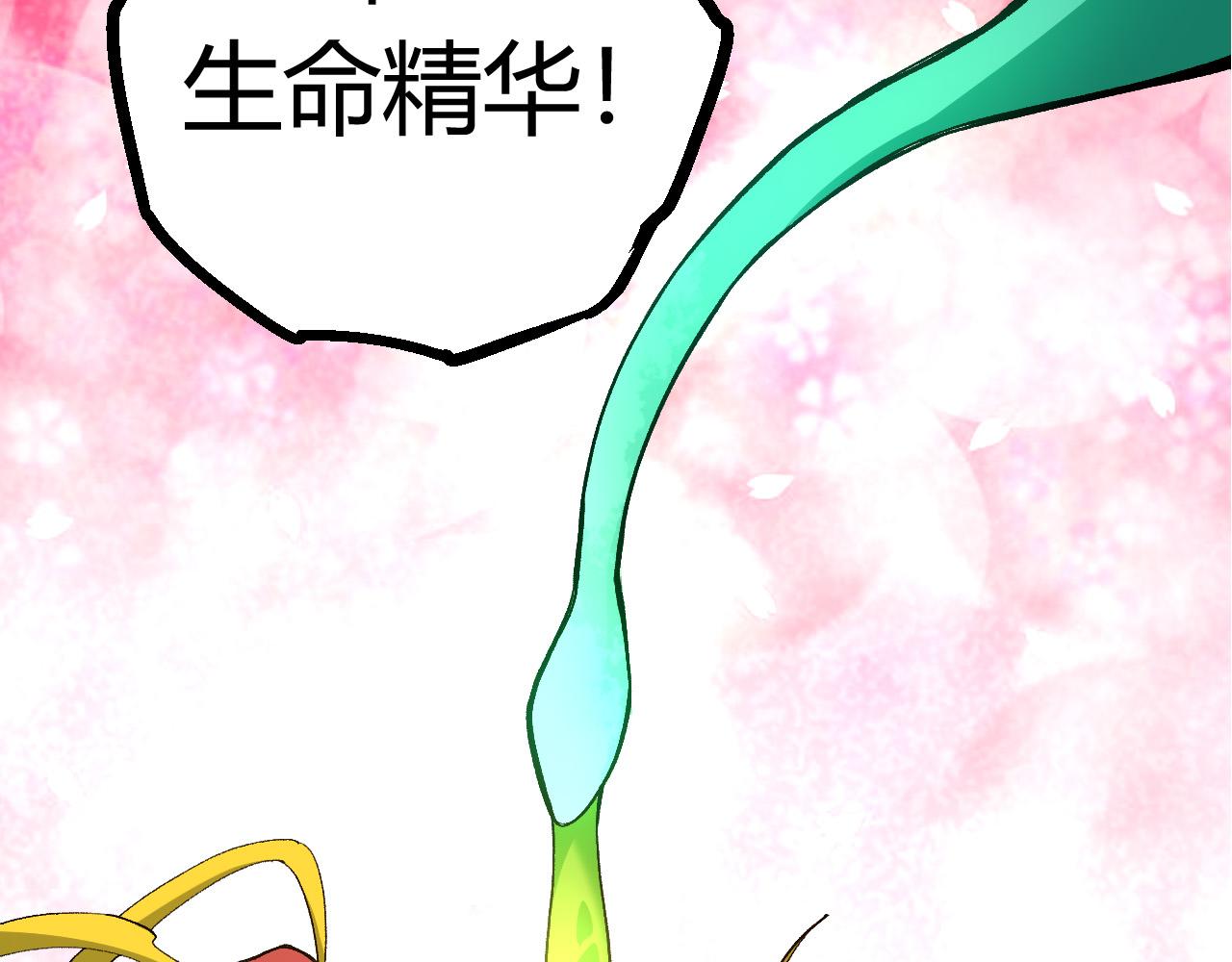 第9话 战斧蛇出现！112