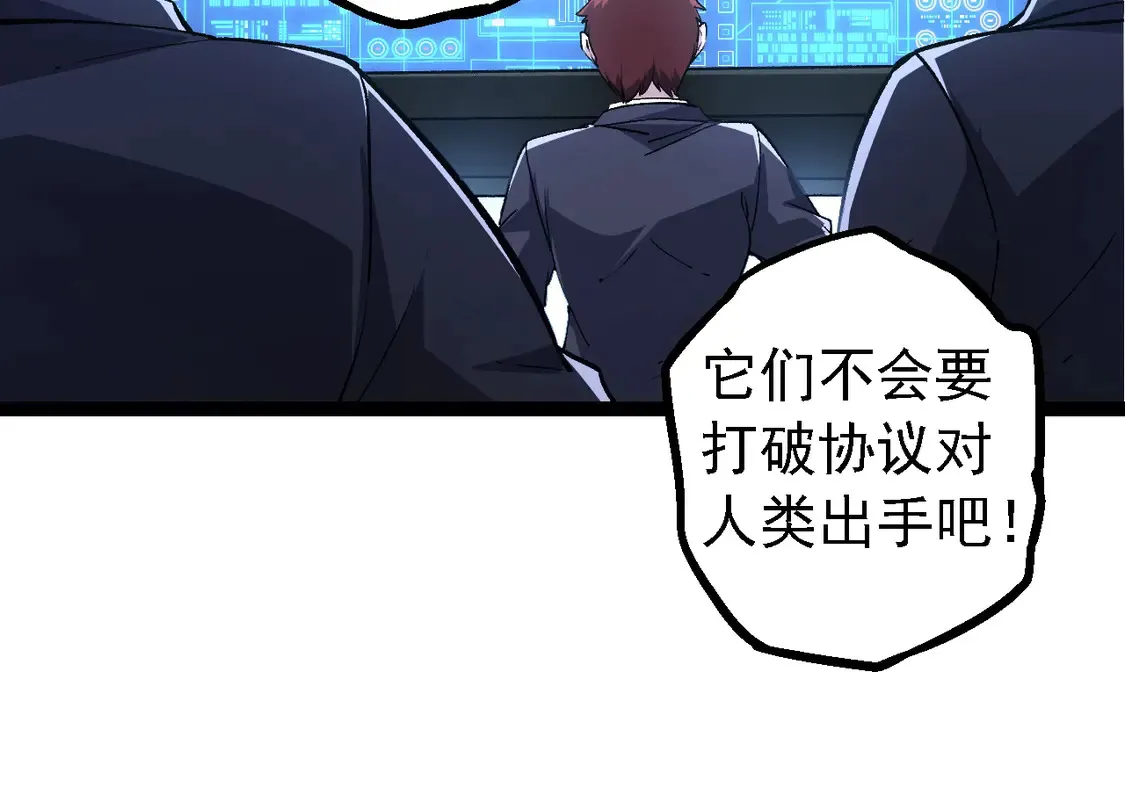第186话 伸出獠牙53