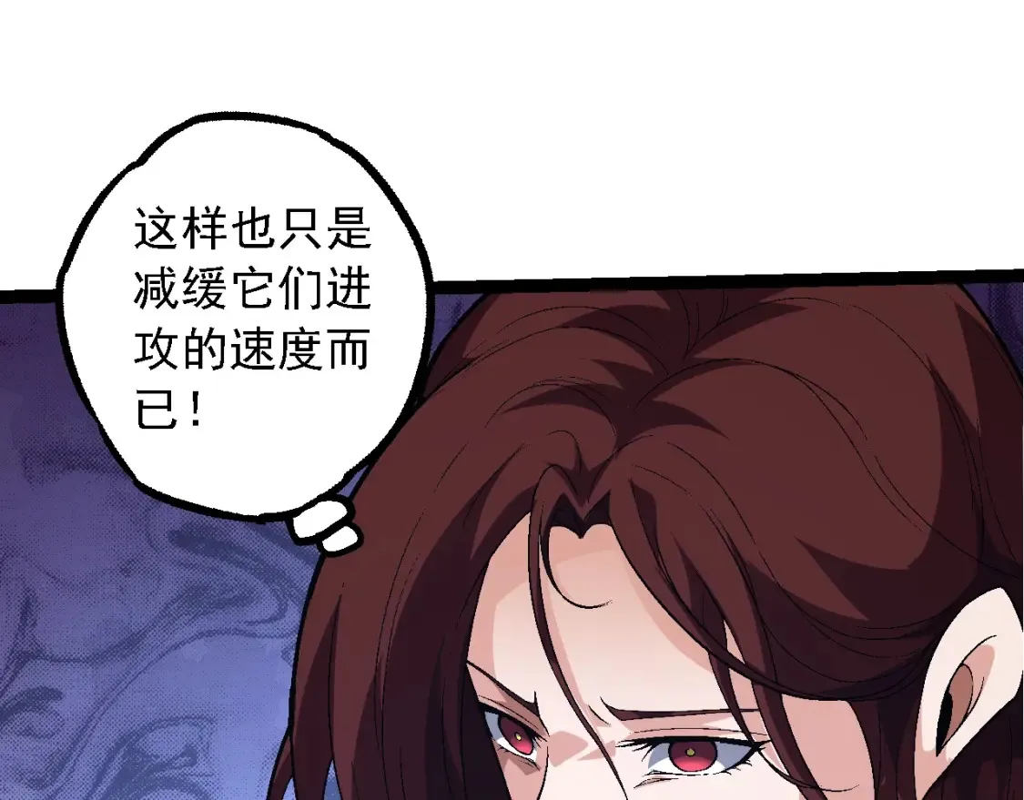 第160话 苏醒12