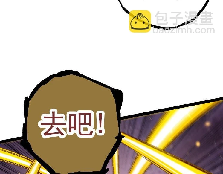 第37话 与人类首次正面交手！59