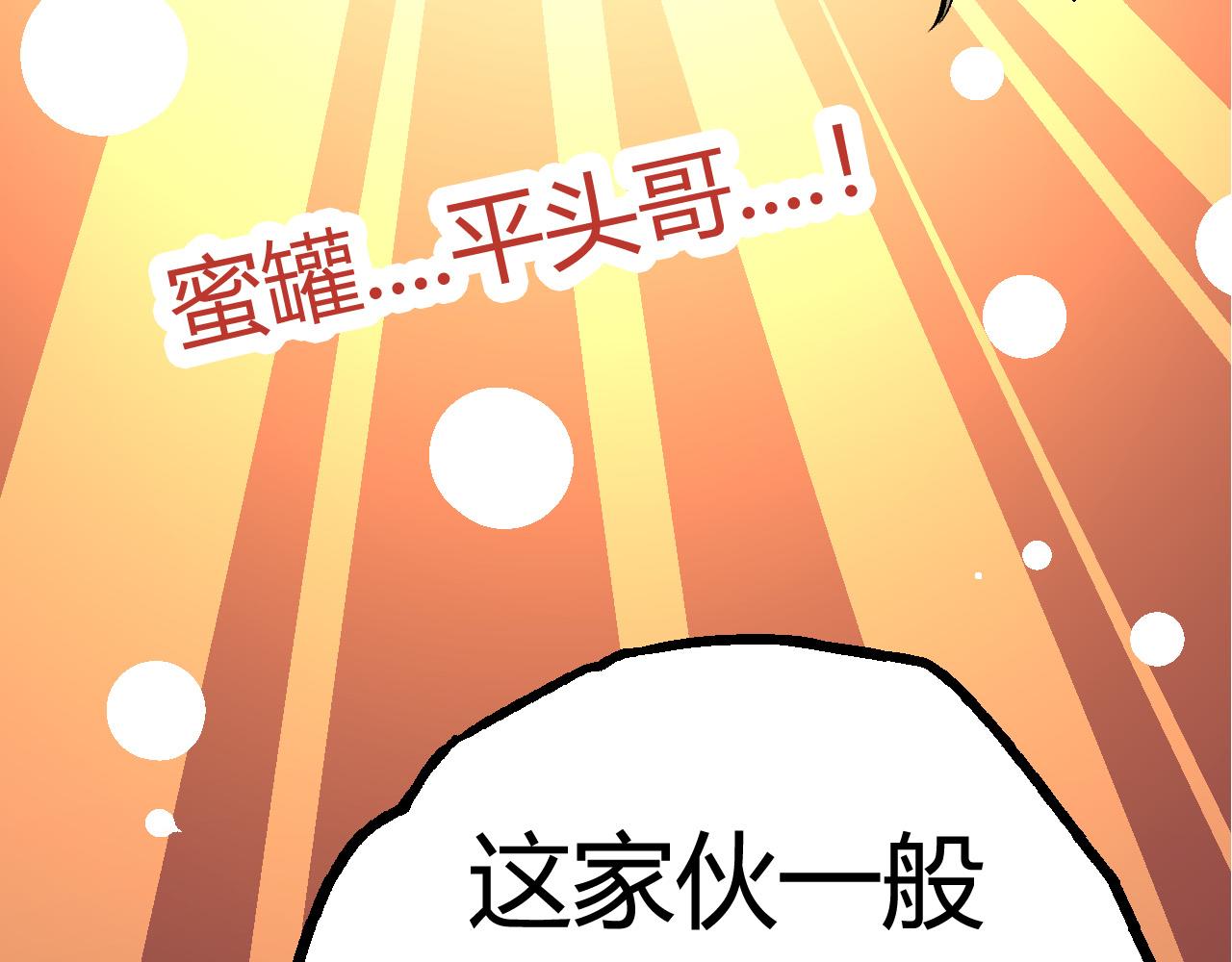 第7话 被人类发现？！208