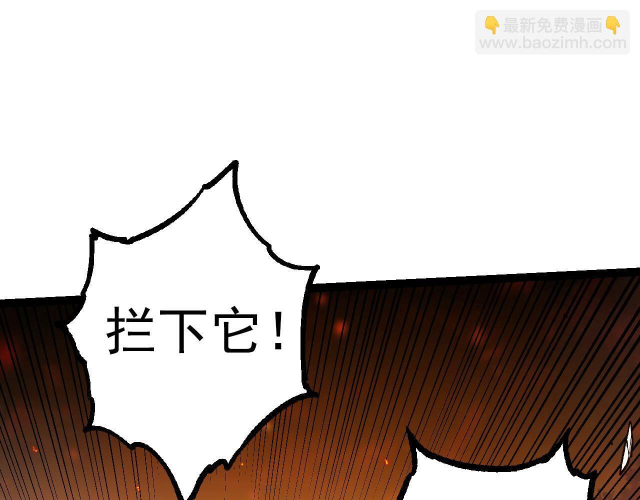 第62话 巨鳄的压迫感94