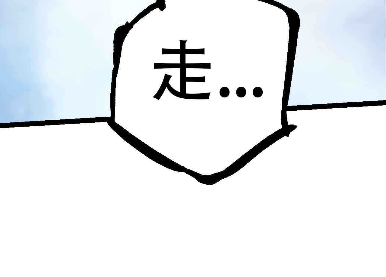 第54话 百兽之王的威严53