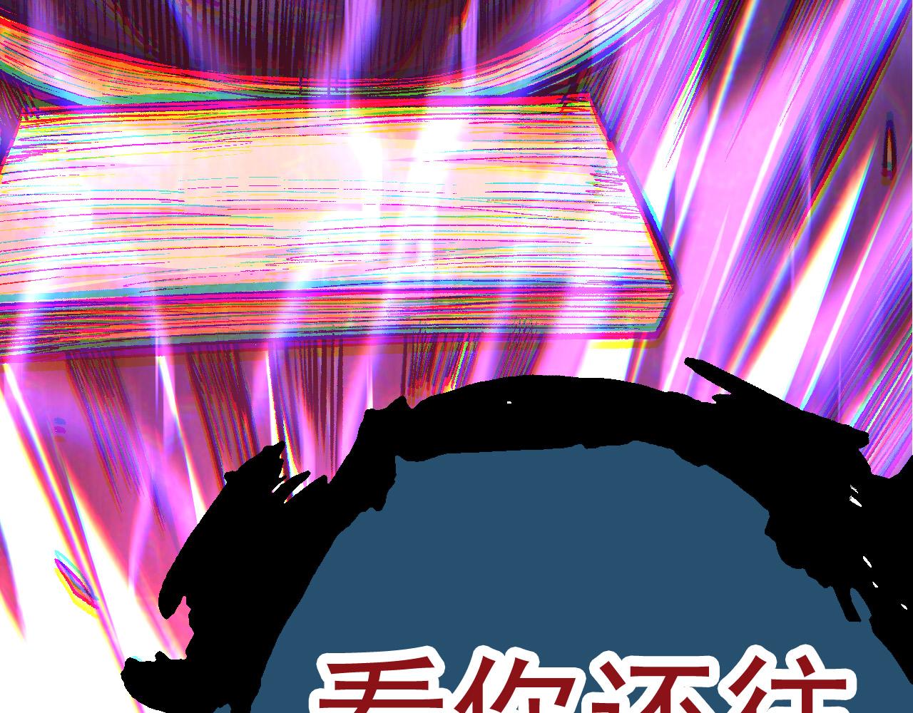 第12话 杀大蛇！！278