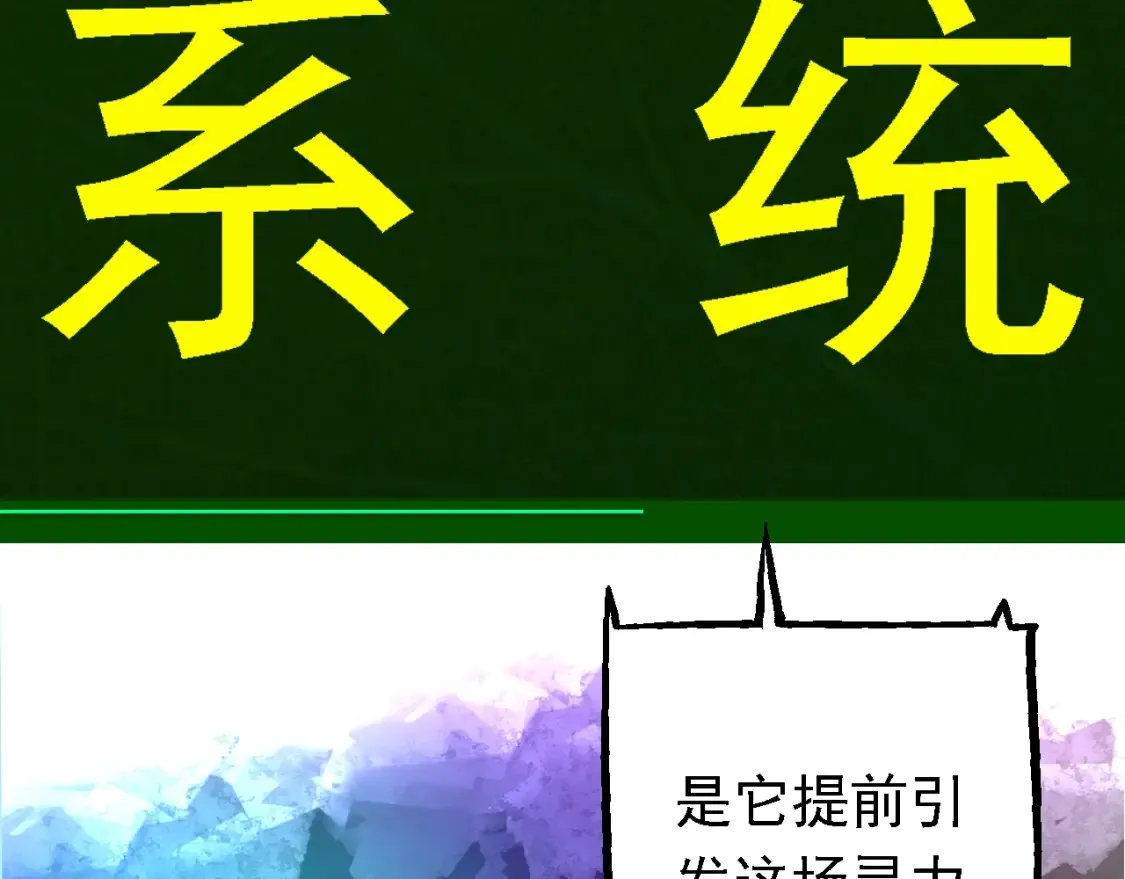 第168话 交代5