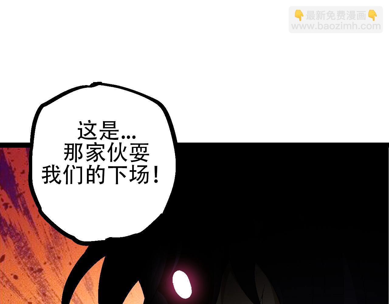 第90话 导火线134
