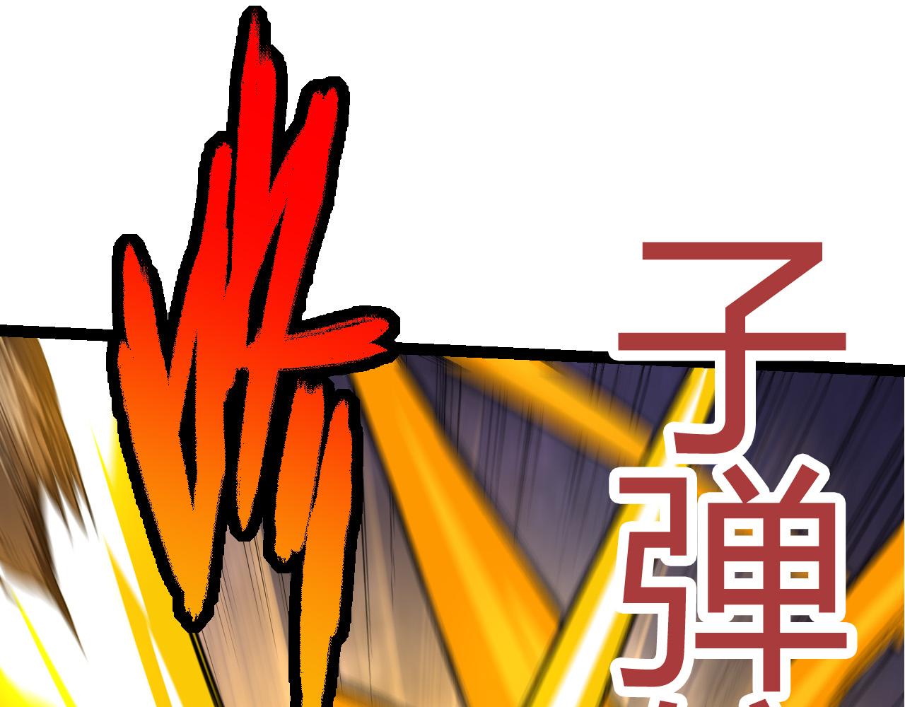 第4话 金色巨雕！44