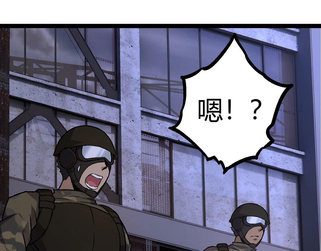 第70话 上古秘辛70