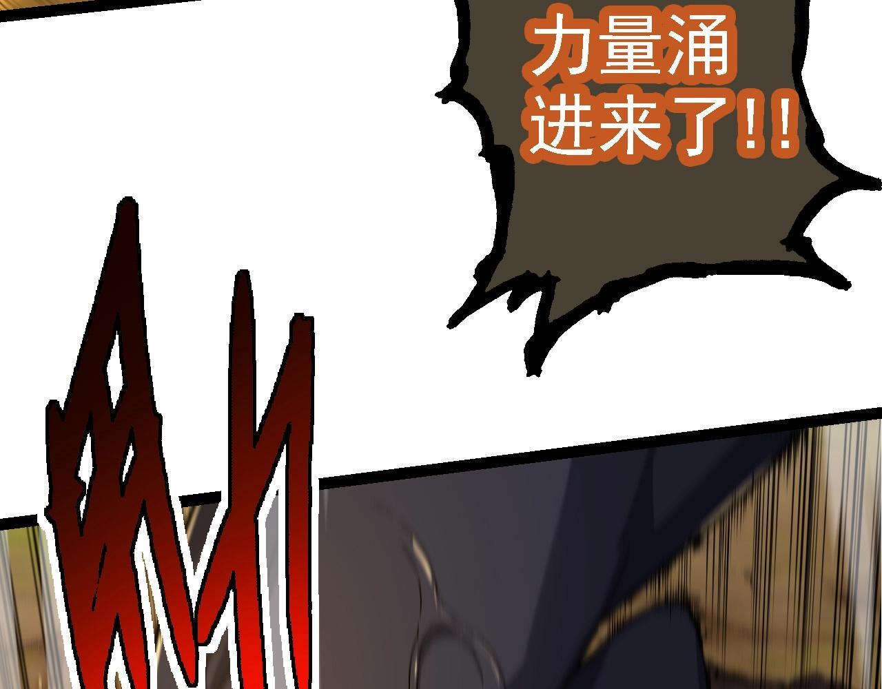 第104话 独战龙庭卫51