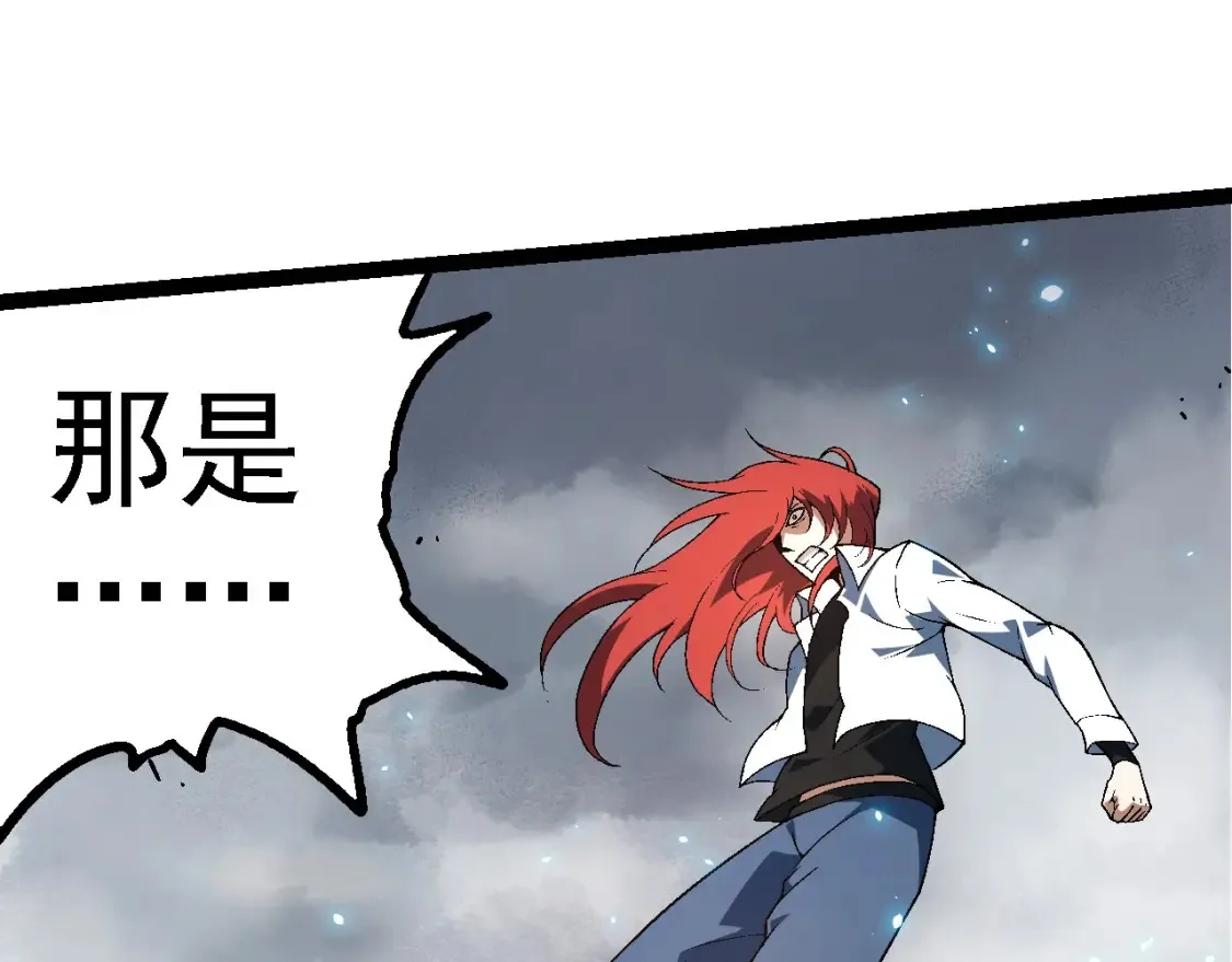第175话 实力大增的异兽们22