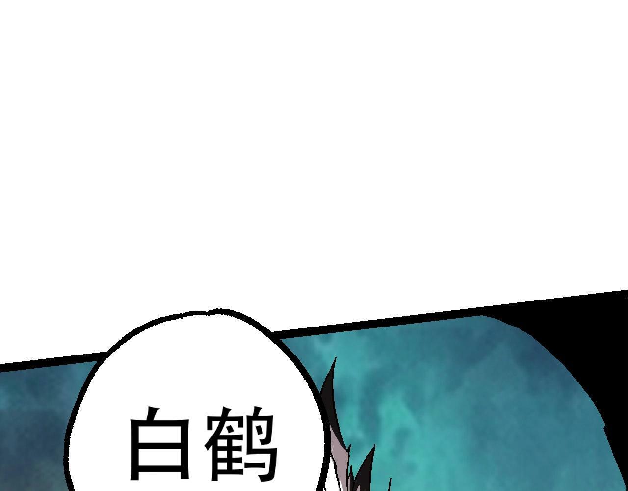 第79话 向北境进发59