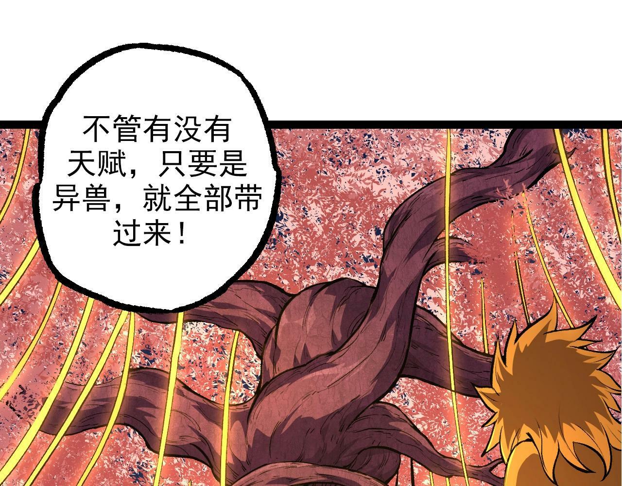 第69话 都回来了124