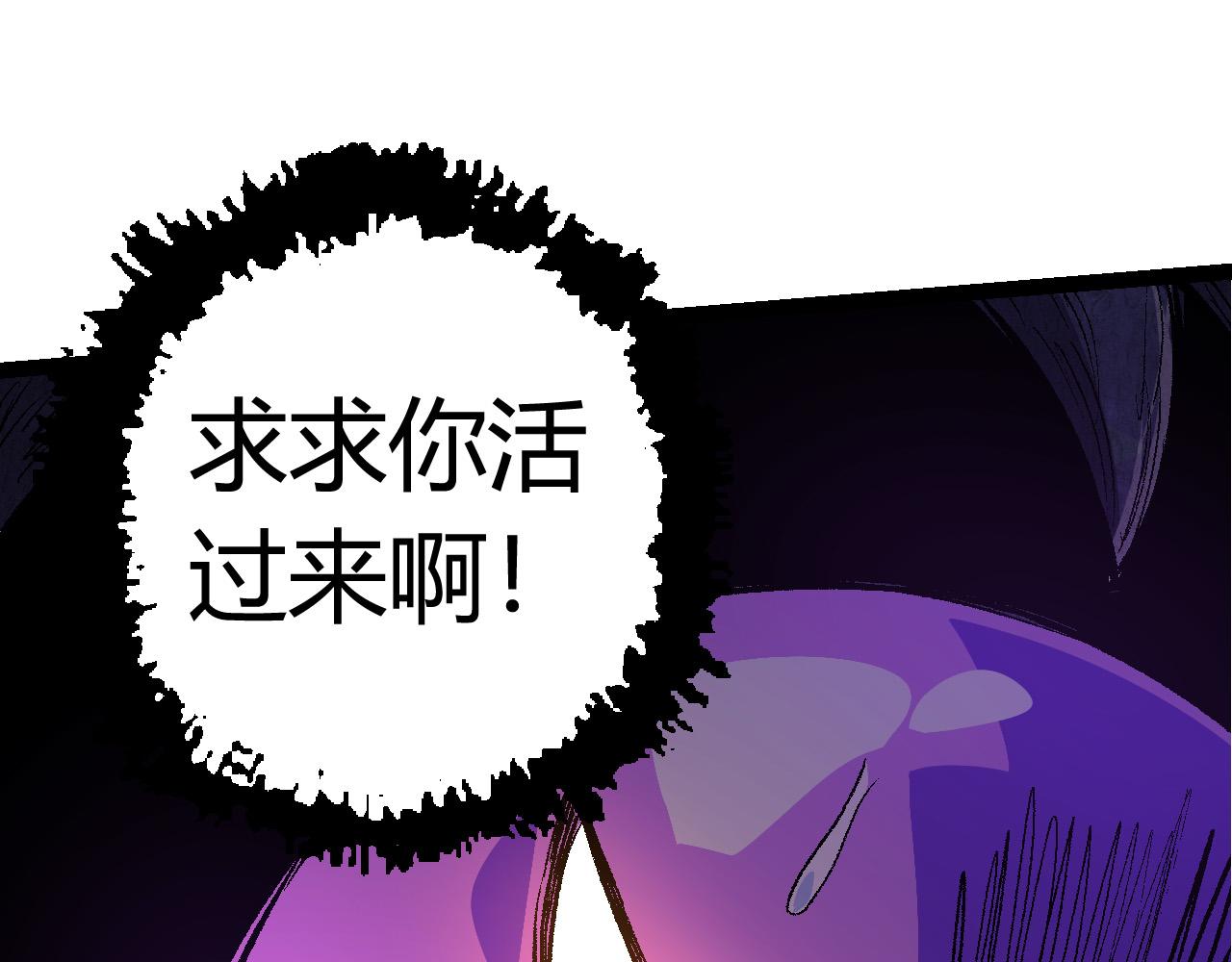 第10话 小青之死120