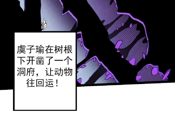 第27话 夺取灵石矿123