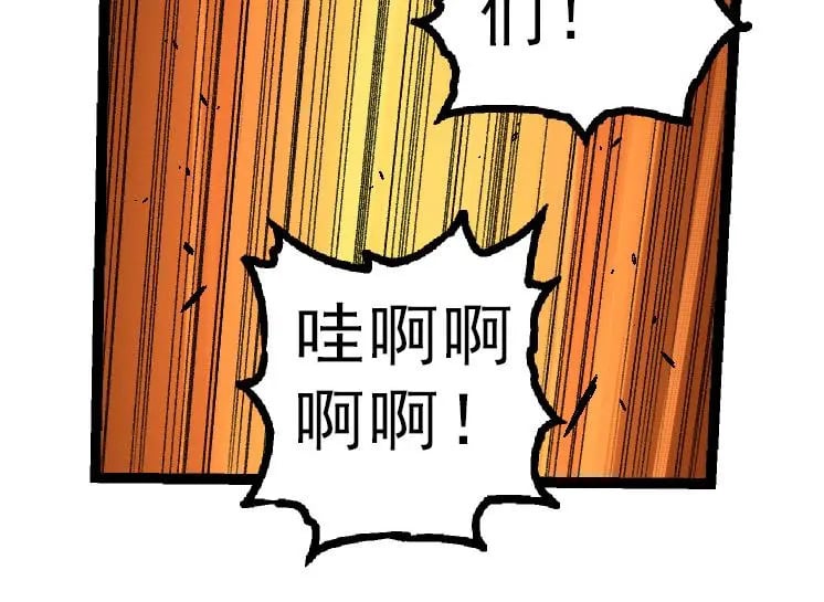 第39话 与人类正式开战！93
