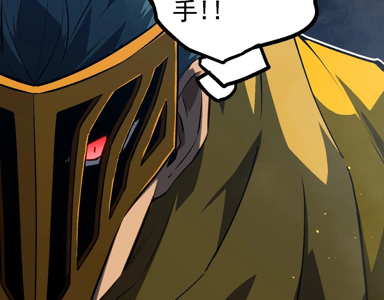 第105话 及时赶到130