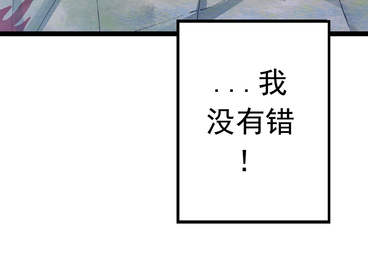第13话 大蛇之死238