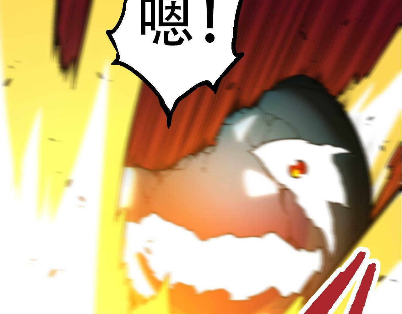 第64话 最强灵力导弹132