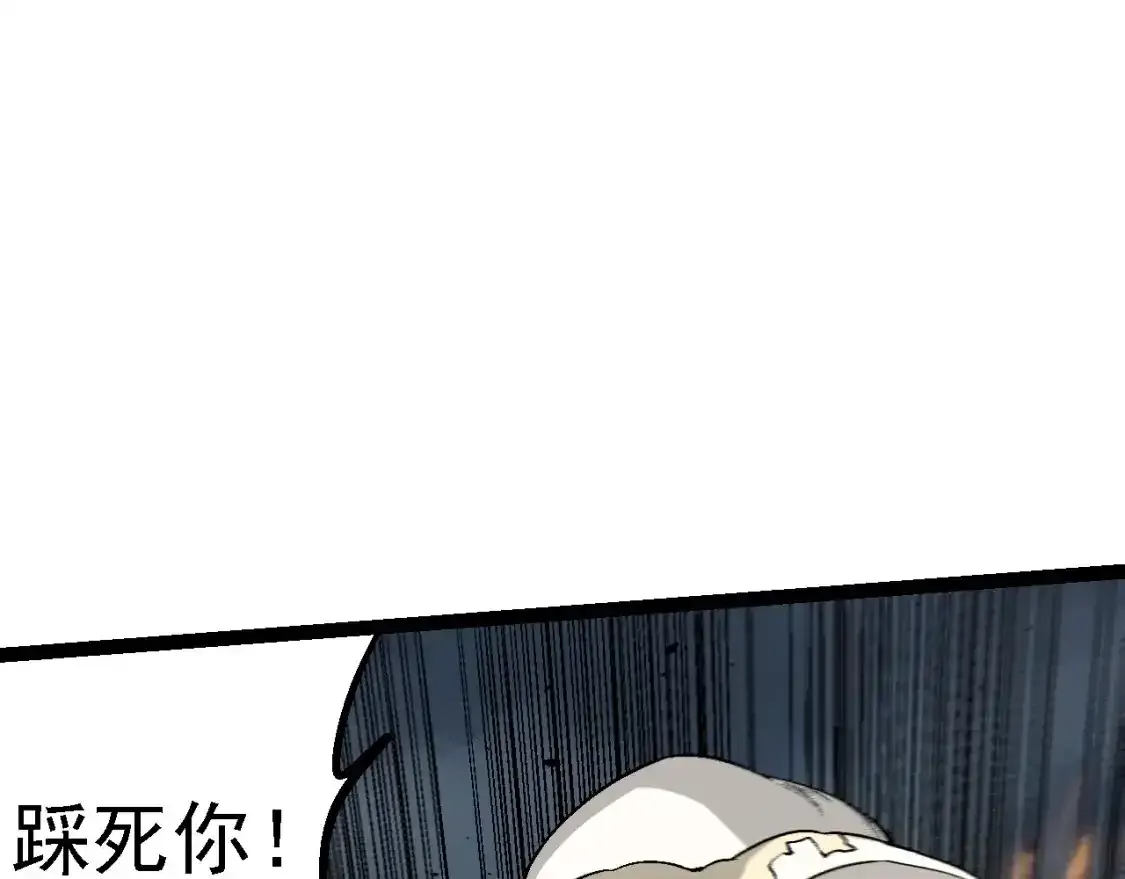 第155话 难缠的海兽131