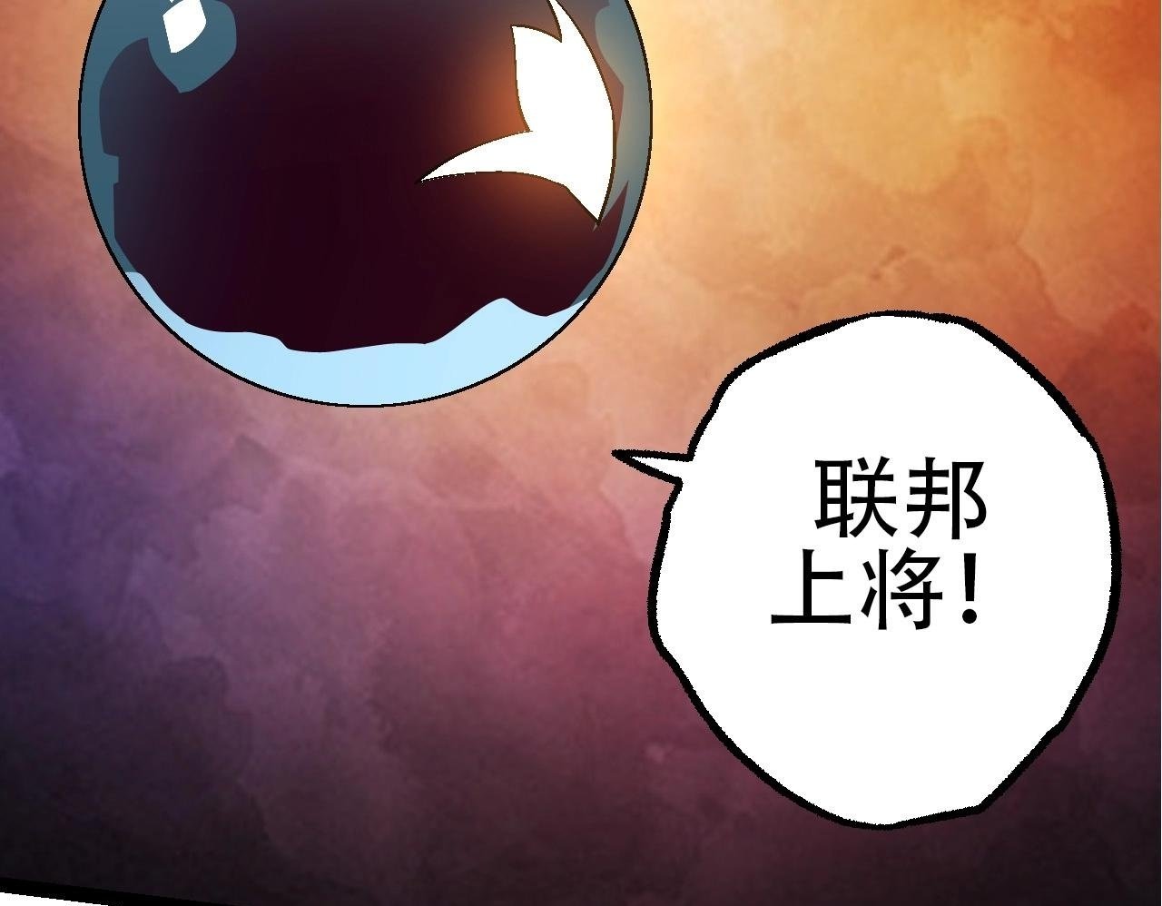第78话 谈判49