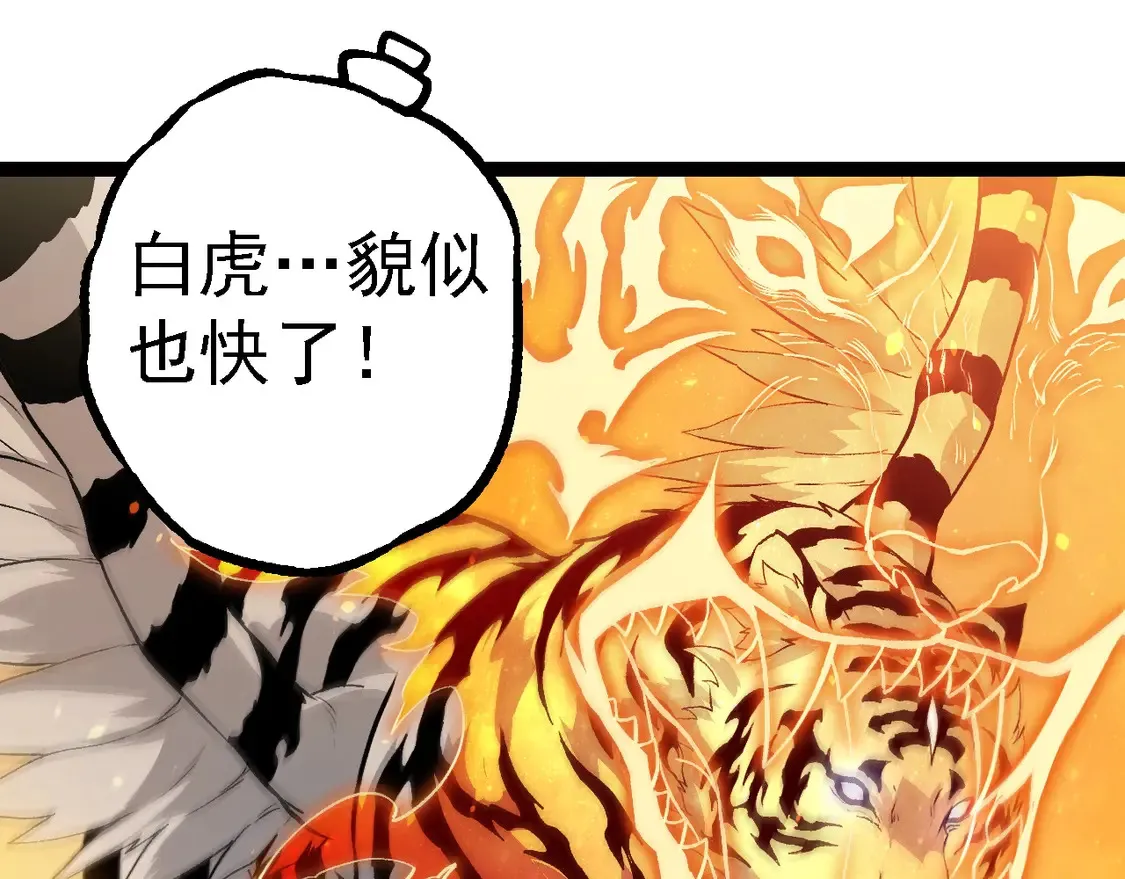 第203话 黑暗现身34