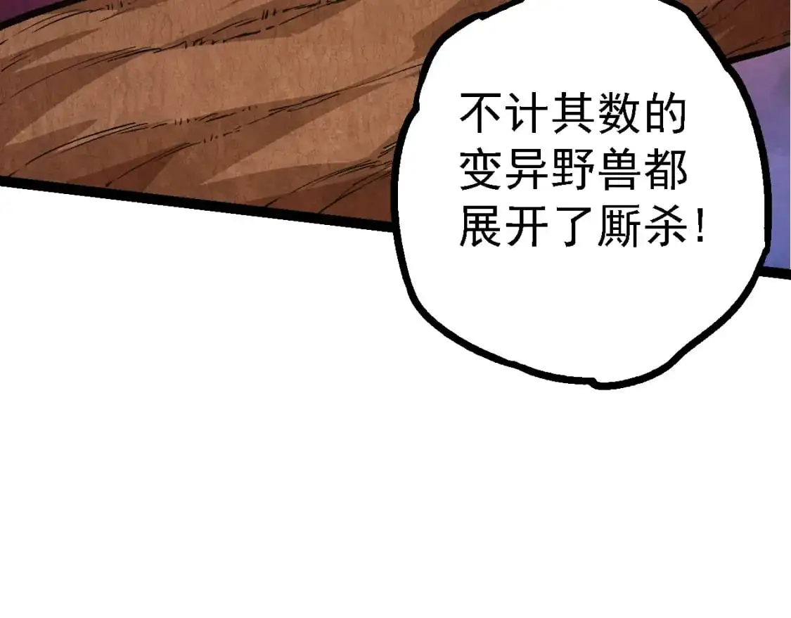 第147话 征战开启77