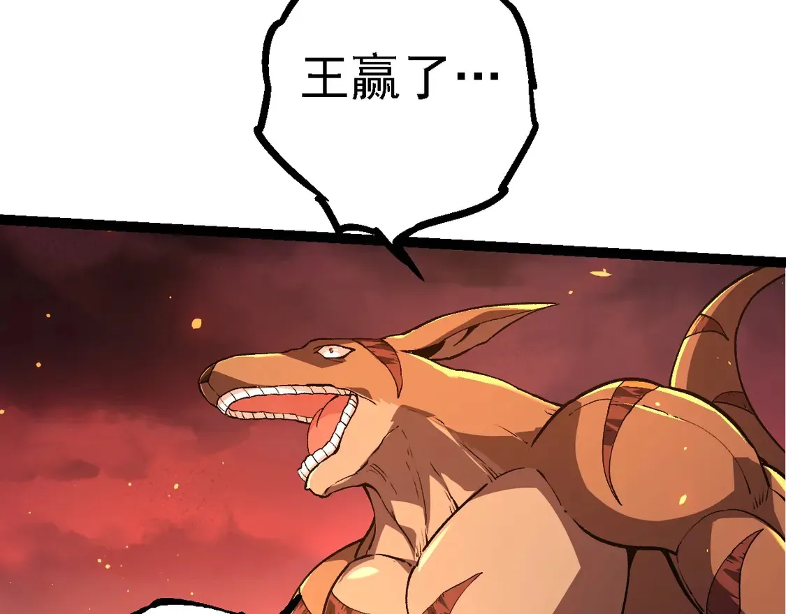 第205话 吞噬？37