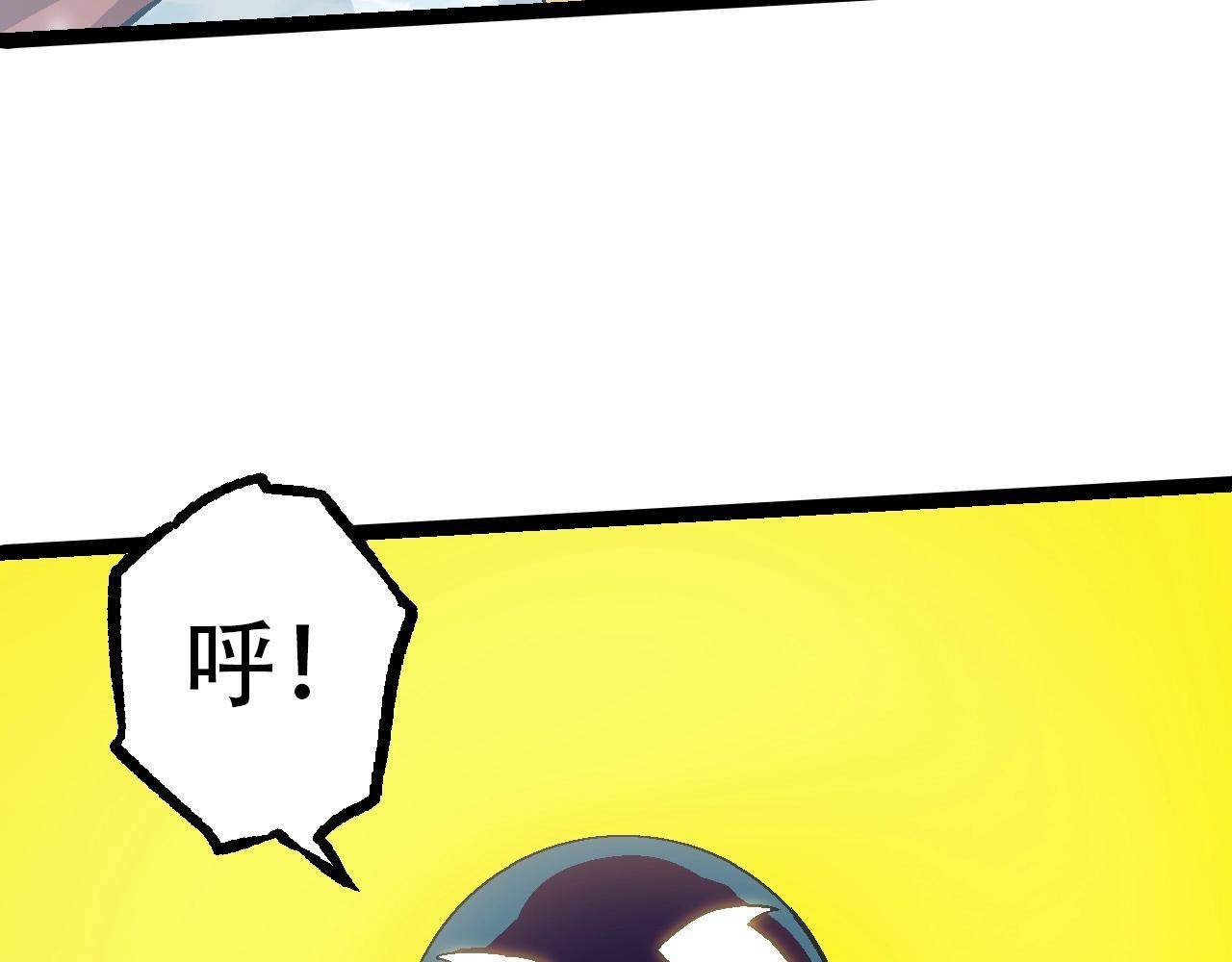 第88话 新的眷属89