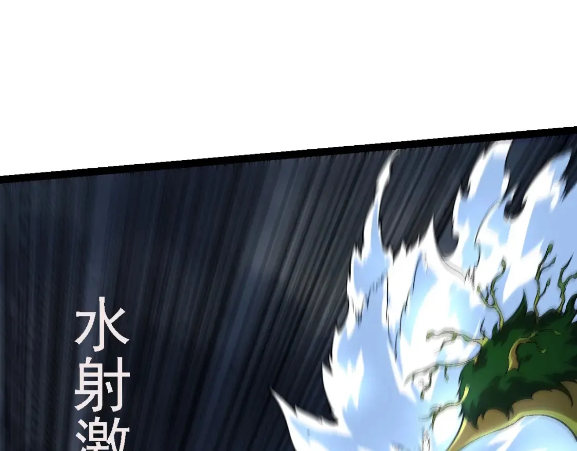 第158话 进阶四阶101
