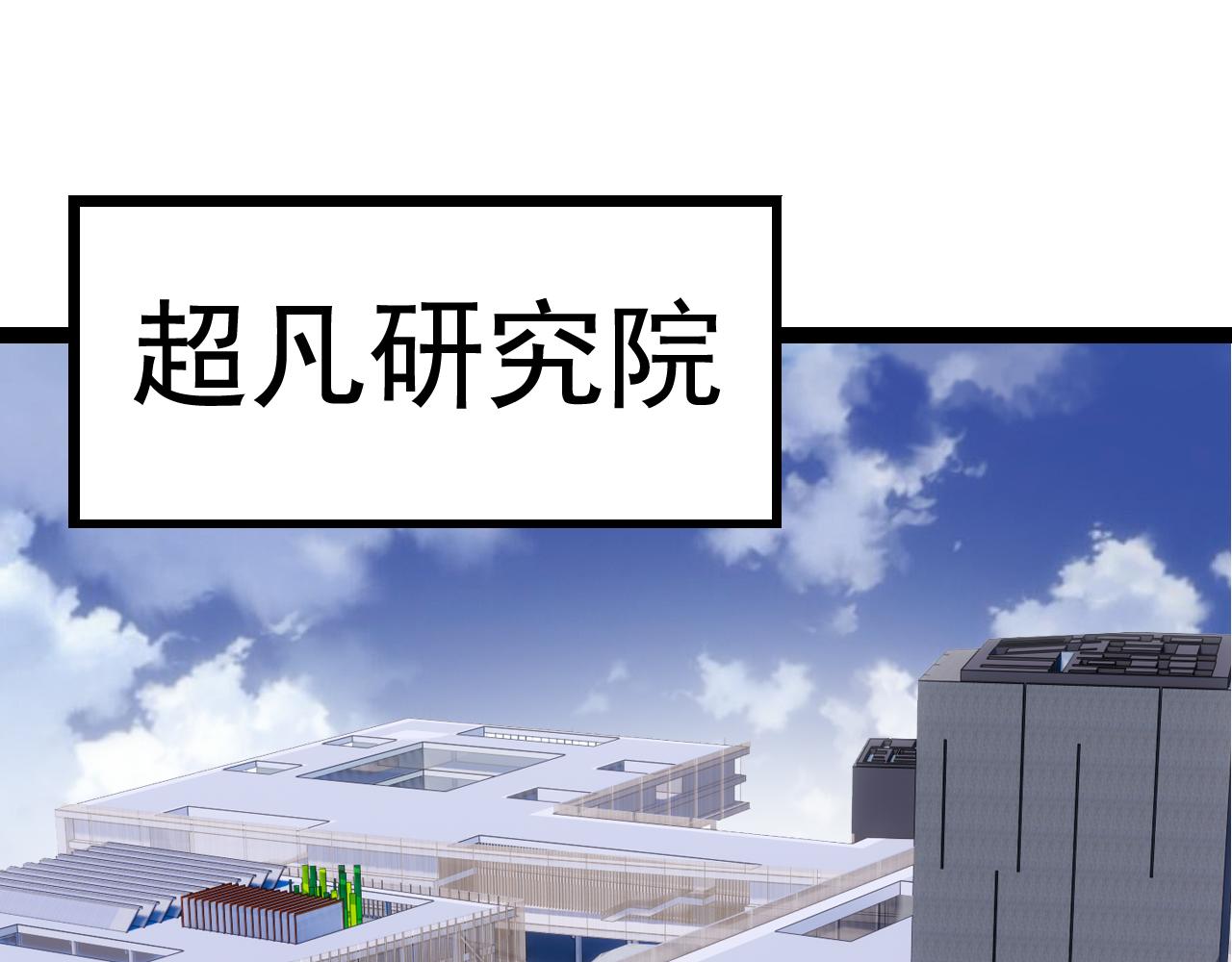 第23话 新的危机90