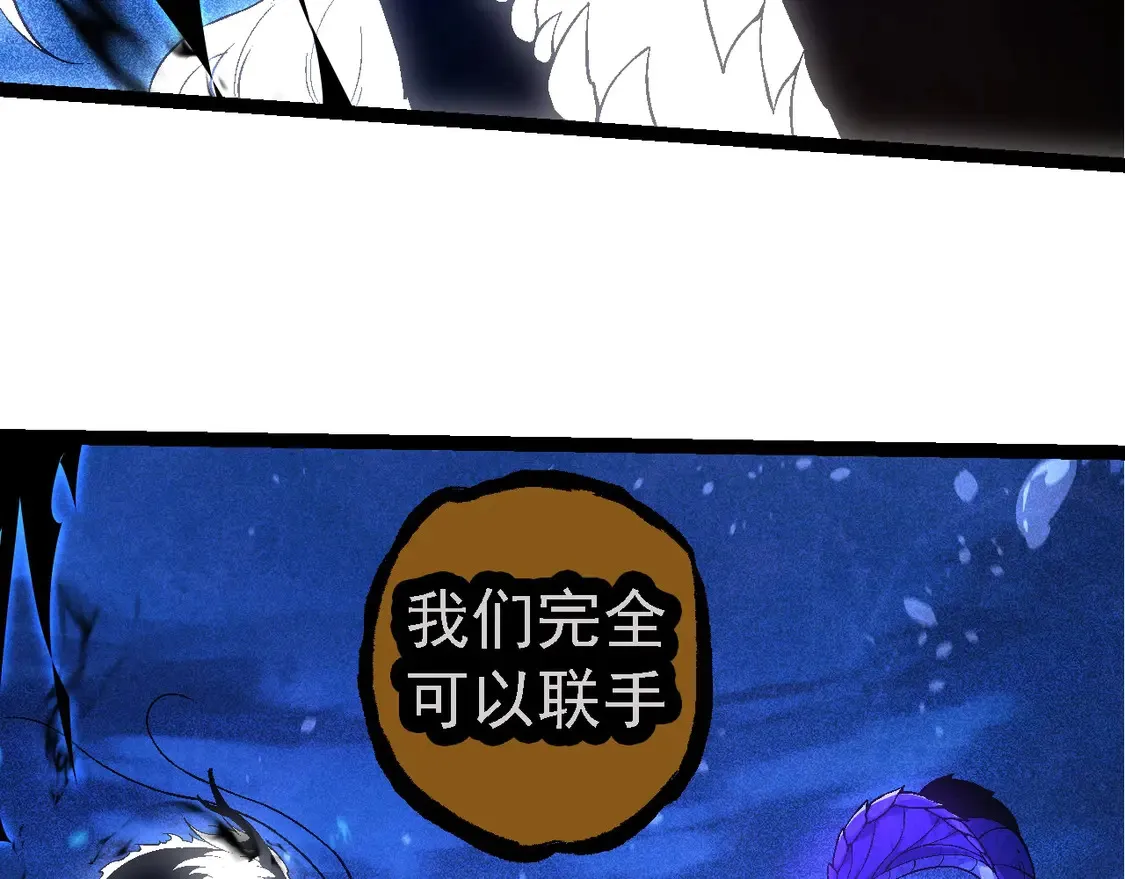 第201话 来自黑暗的招揽59