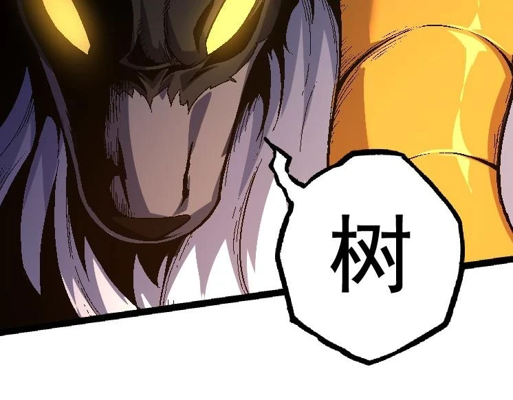 第28话 全新进化107