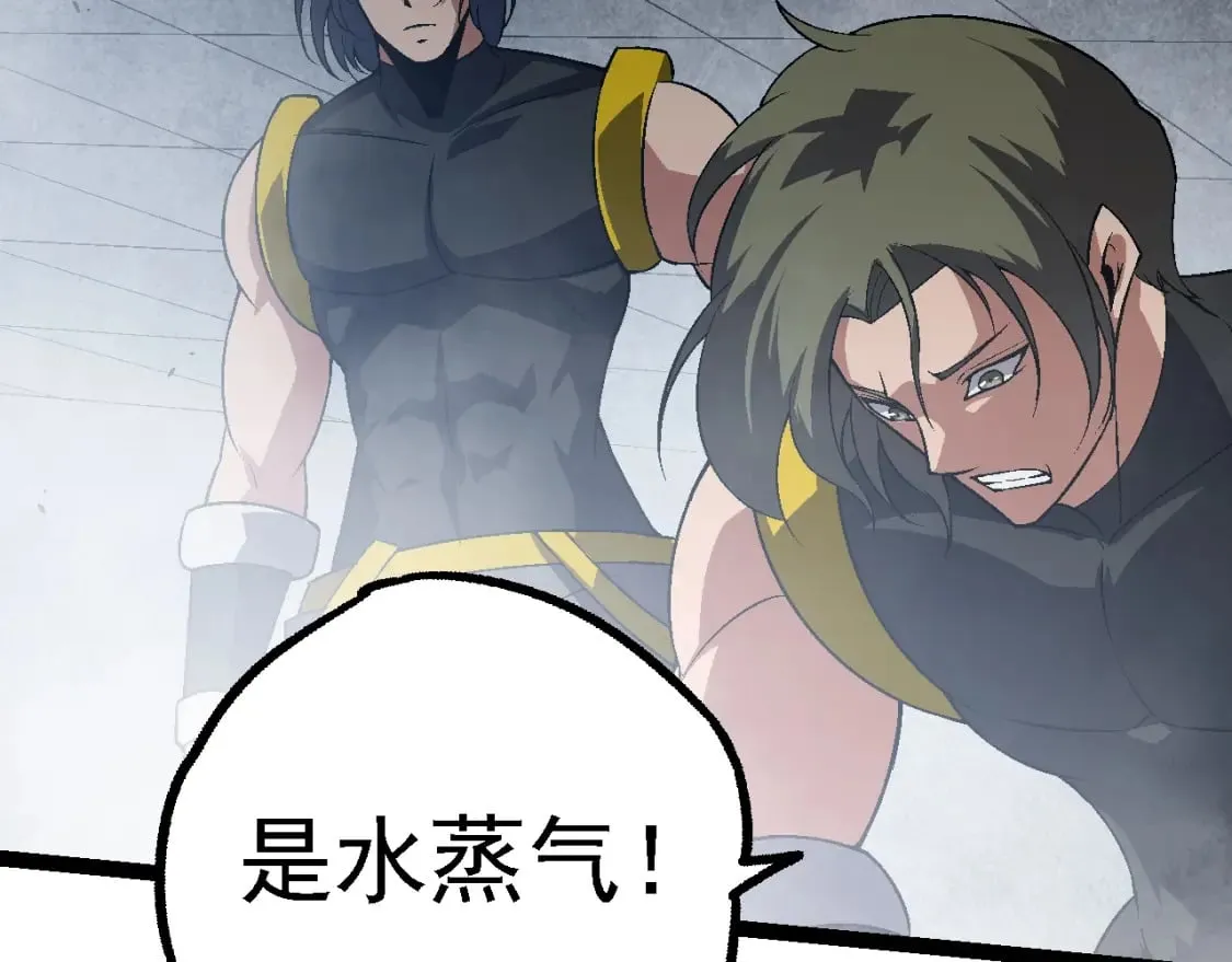 第153话 全面入侵138