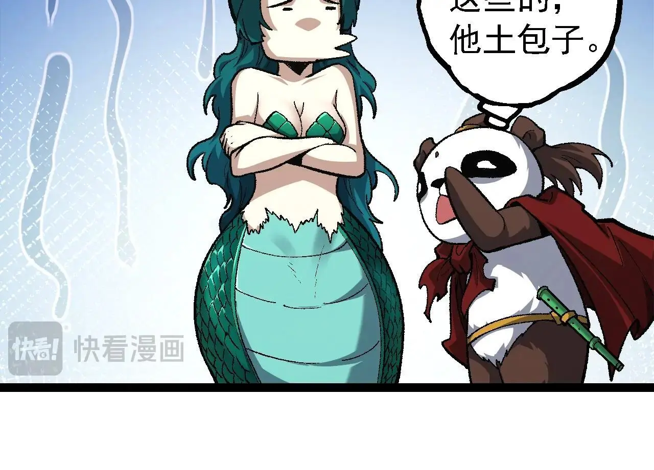 第139话 争夺龙蛋33