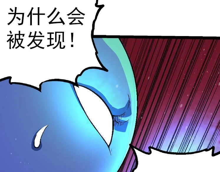 第37话 与人类首次正面交手！37