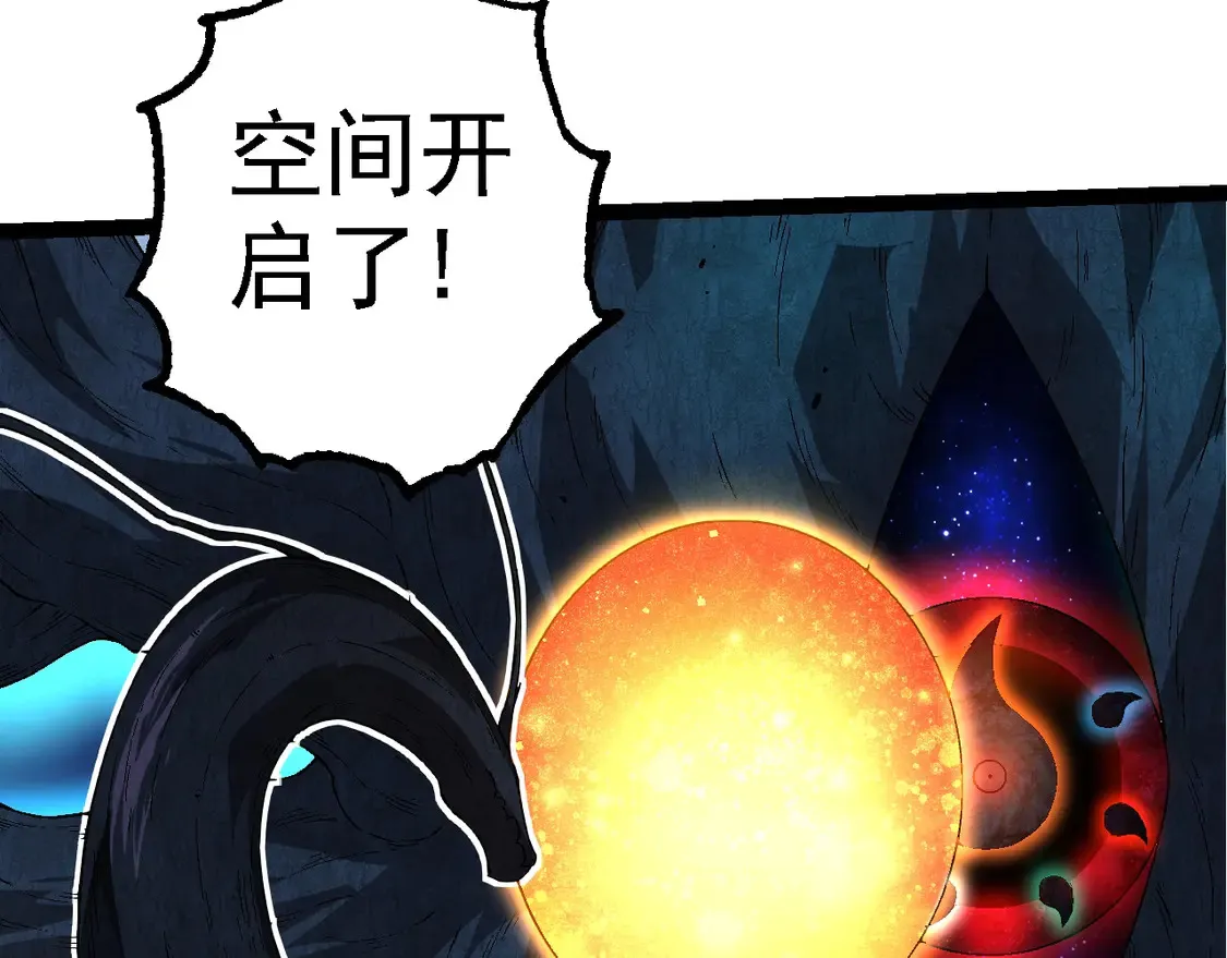 第193话 开启天眼60