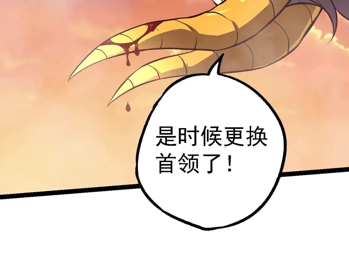第188话 战火75